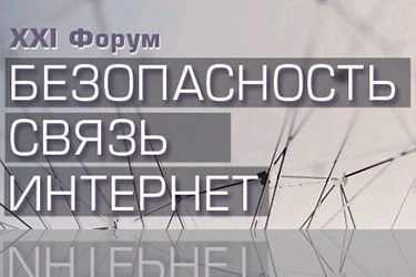 Встречаемся в Казани
