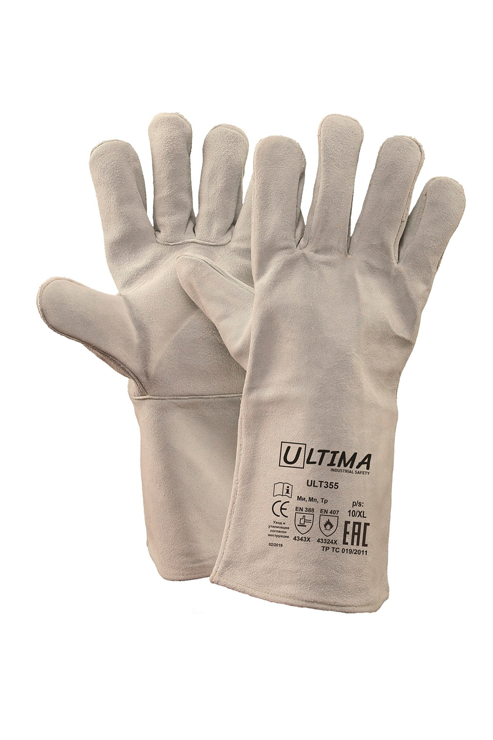 Краги рабочие "Ultima" ULT355 спилковые с подкладкой