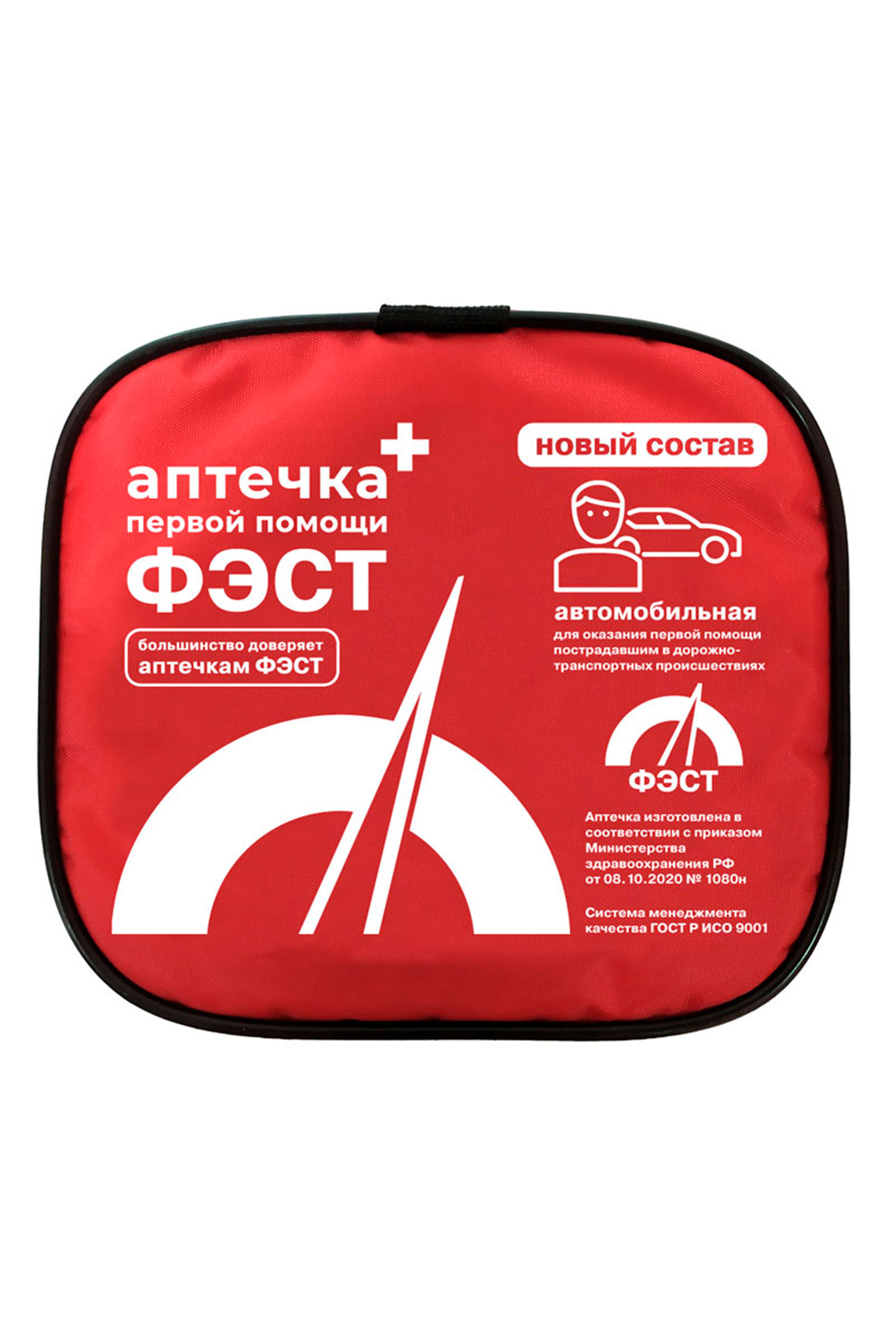Аптечка автомобильная "ФЭСТ" в мягком футляре (приказ 260н)
