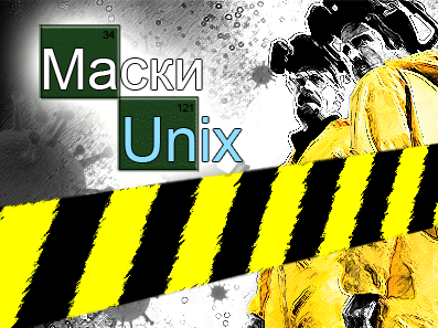 UNIX - лучшие панорамные маски и полумаски UNIX - лучшие панорамные маски и полумаски
